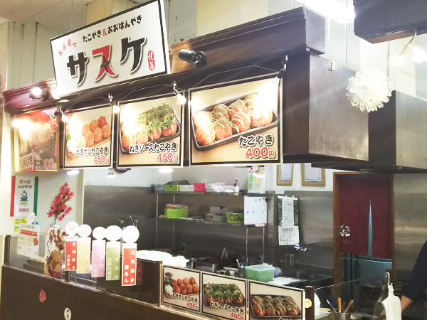 店舗情報 フード 飲食 アル プラザ水口 滋賀県甲賀市にあるショッピングセンター