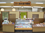山の辺・十勝庵