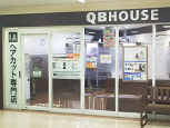 QBハウス